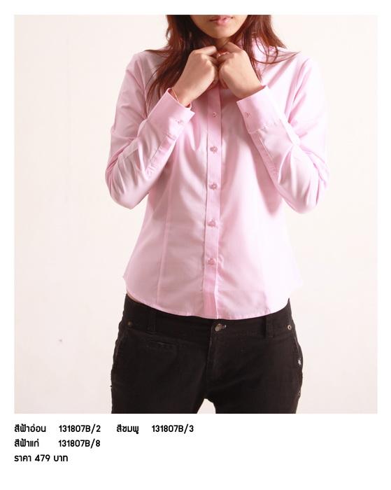 Clearance Product Fullsize