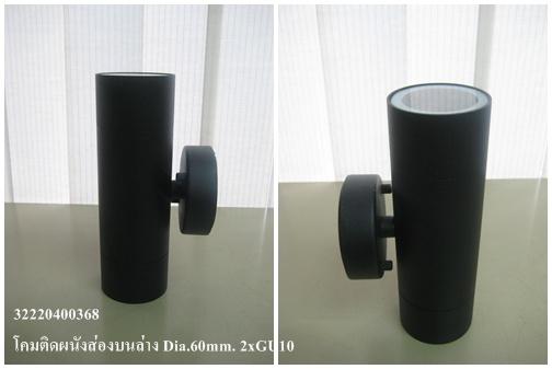 Clearance Product Fullsize