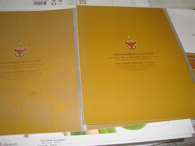 Clearance Product Fullsize
