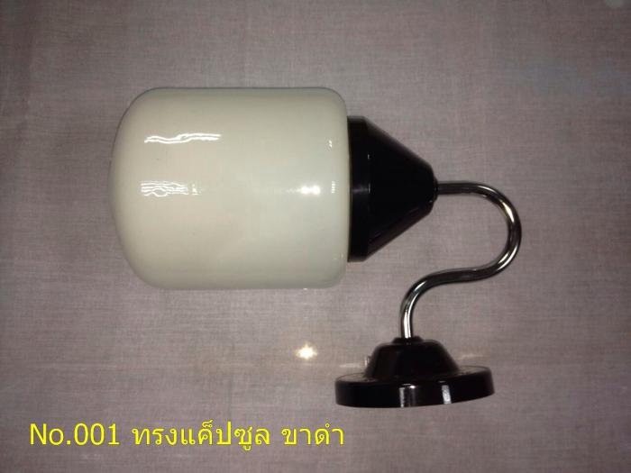 Clearance Product Fullsize