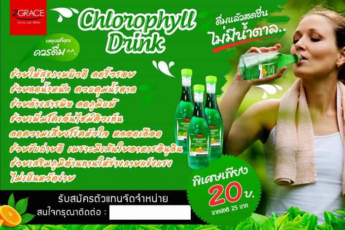 Clearance Product Fullsize