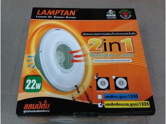 Clearance Product Fullsize