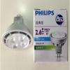 Philips LED MR16 2.6W