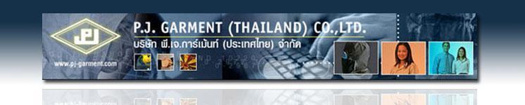 PRODUCT ชุดพนักงานชาย (ชุดซาฟารี) : บริษัท พี.เจ.การ์เม้นท์ (ประเทศไทย