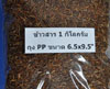 �ا�Ի PP �� ����Ѻ��èآ������ 1 ��