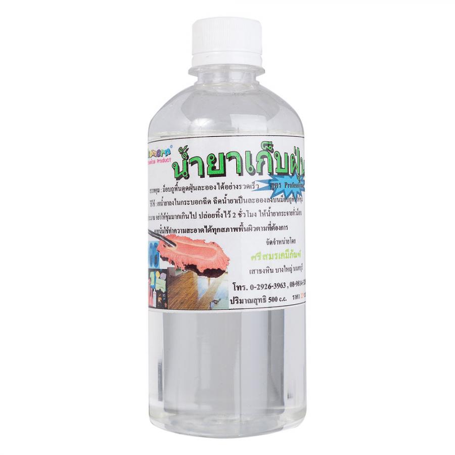 ����Ҵѹ��� (�ٵ�Prodessional) (��ҡ����) 500 c.c.