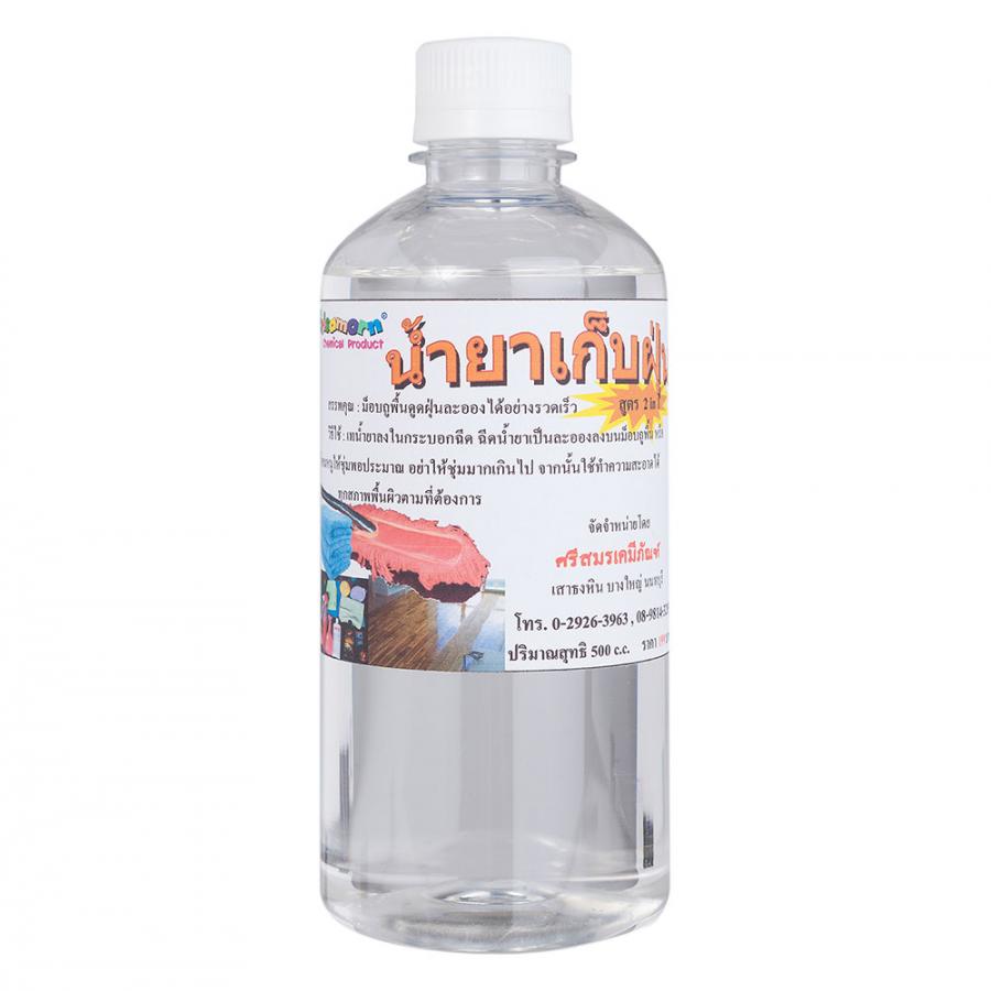 ����Ҵѹ��� (�ٵ�2in1) ��ҡᴧ 500 c.c.
