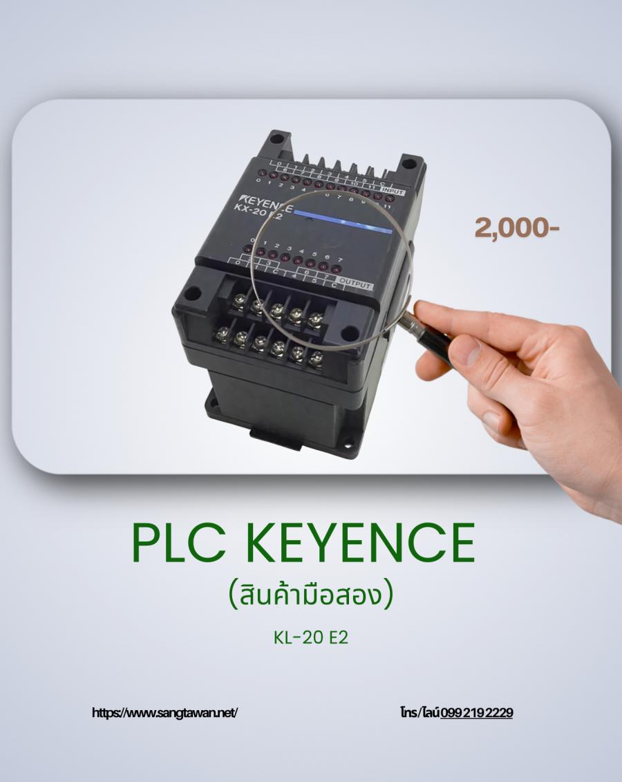 PLC KEYENCE (�Թ�������ͧ)  KL-20 E2