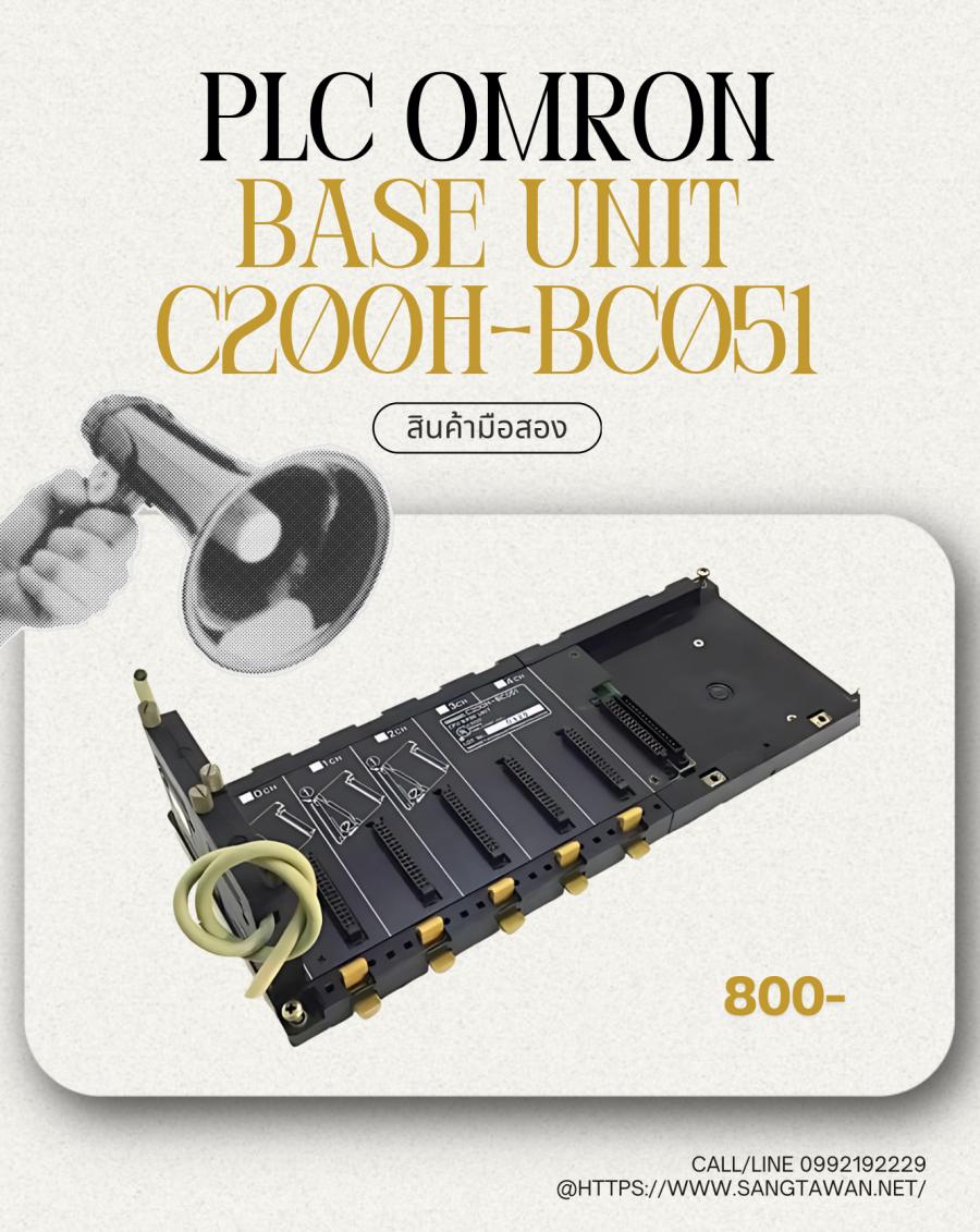 PLC OMRON (�Թ�������ͧ)  BASE UNIT  C200H-BC051