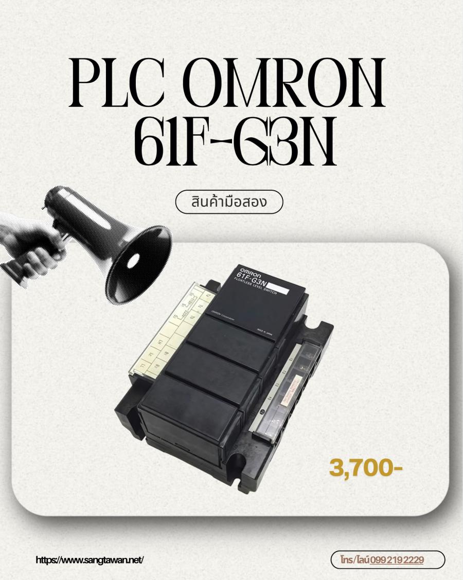 PLC OMRON (�Թ�������ͧ)  61F-G3N