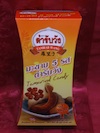 �Т�� 5 �� ���ͧ����˭� (5 Flavours Tamarind)