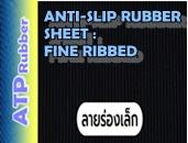 ���ҧ�ѹ��� Anti-Slip Rubber Sheet: Fine Ribbed [ CNASRFB ]