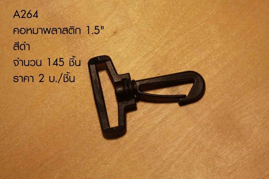 ����� ���ʵԡ�մ� 1.5