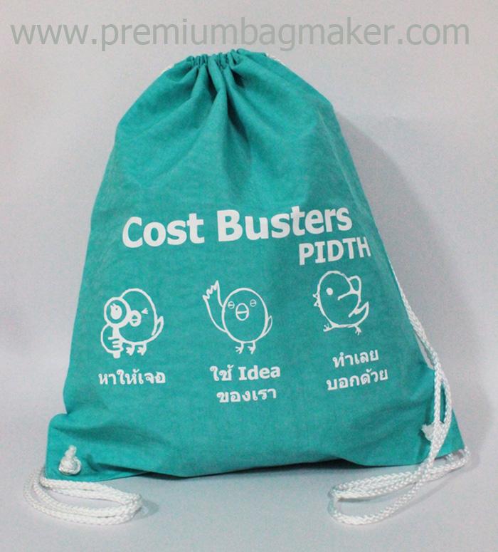 เป้สะพายหลังหูรูด ผ้า Kipling COST BUSTERS