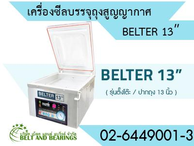 ����ͧ����٭�ҡ�� BELTER-13 (��蹵�����/�ҡ�ا 13 ����)