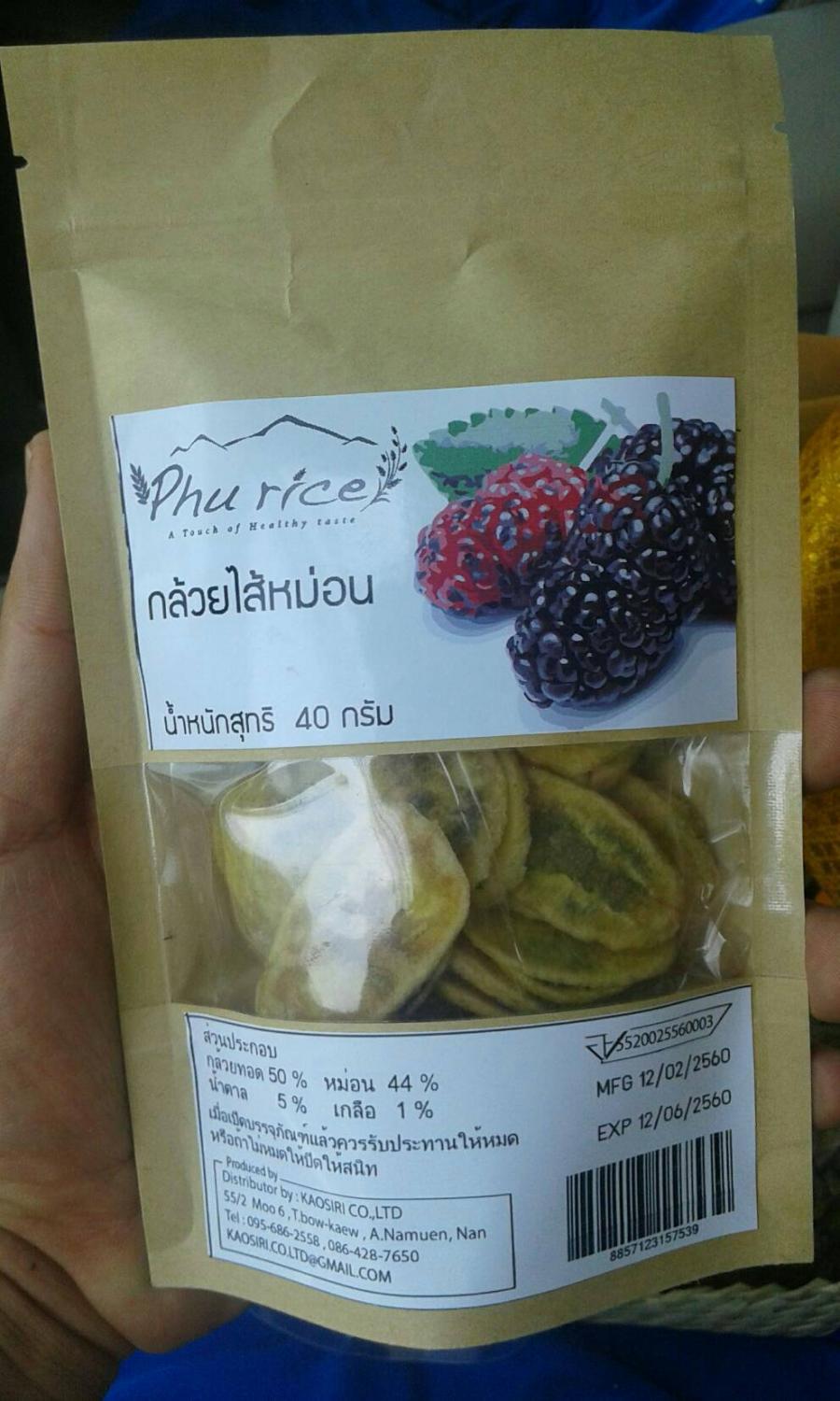 กล้วยไส้หม่อน