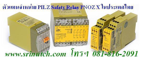 PILZ PNOZ ml1p SAFETY RELAY 773540 24VDC
