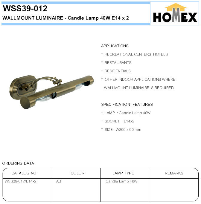 PRODUCT Wall Mount HOMEX WSS39012 บมจ.ไลท์ติ้ง แอนด์ อีควิปเมนท์