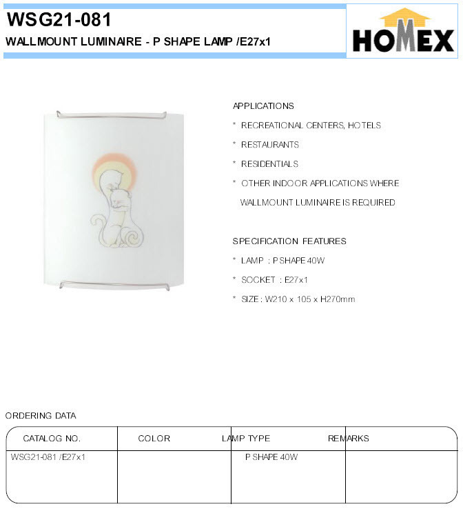 PRODUCT Wall Mount HOMEX WSG21081 บมจ.ไลท์ติ้ง แอนด์ อีควิปเมนท์