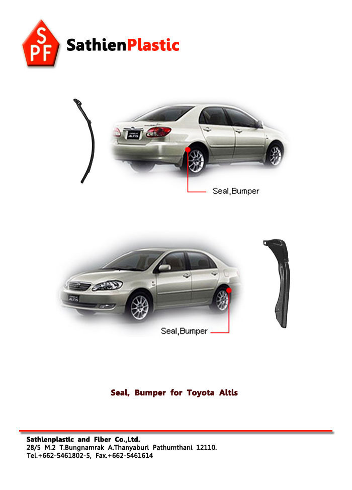 Seal, Bumper for Toyota Altis     