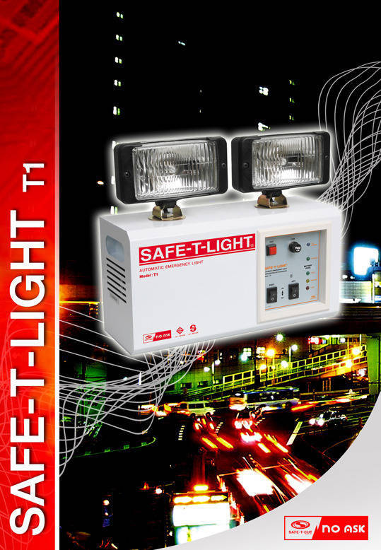 PRODUCT โคมไฟฉุกเฉิน SAFETLIGHT T1 บริษัท เซฟทีคัท (ประเทศไทย