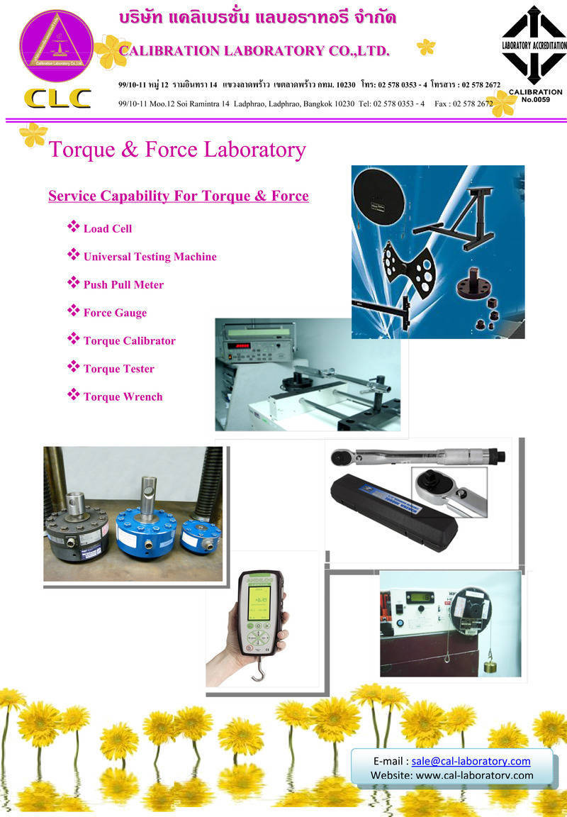PRODUCT LAB Torque & Force บริษัท แคลิเบรชั่น แลบอราทอรี จำกัด