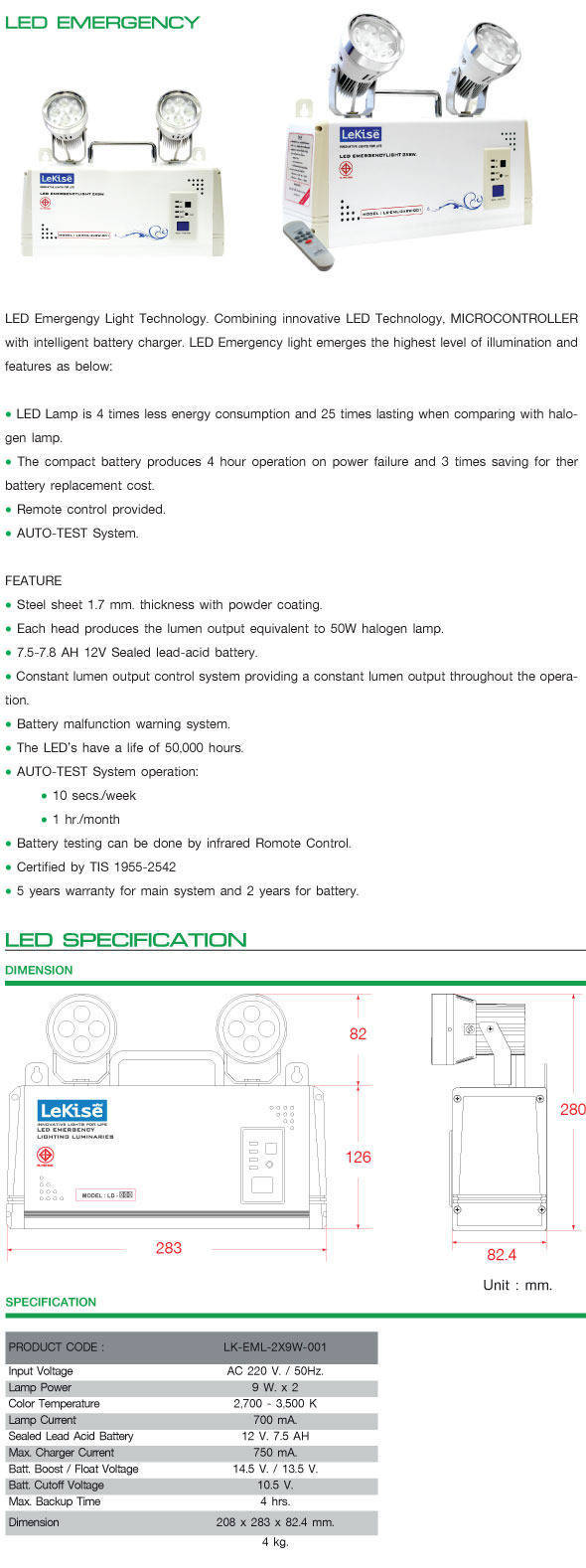 บริษัท เลคิเซ่ ไลท์ติ้ง จำกัด : LED EMERGENCY