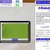 PM001 #��Ҿ����������-�����ǵͧ��͹