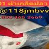 KP001 : #ผ้าเกล็ดปลา #สีพื้น หน้ากว้าง 65-70 นิ้ว