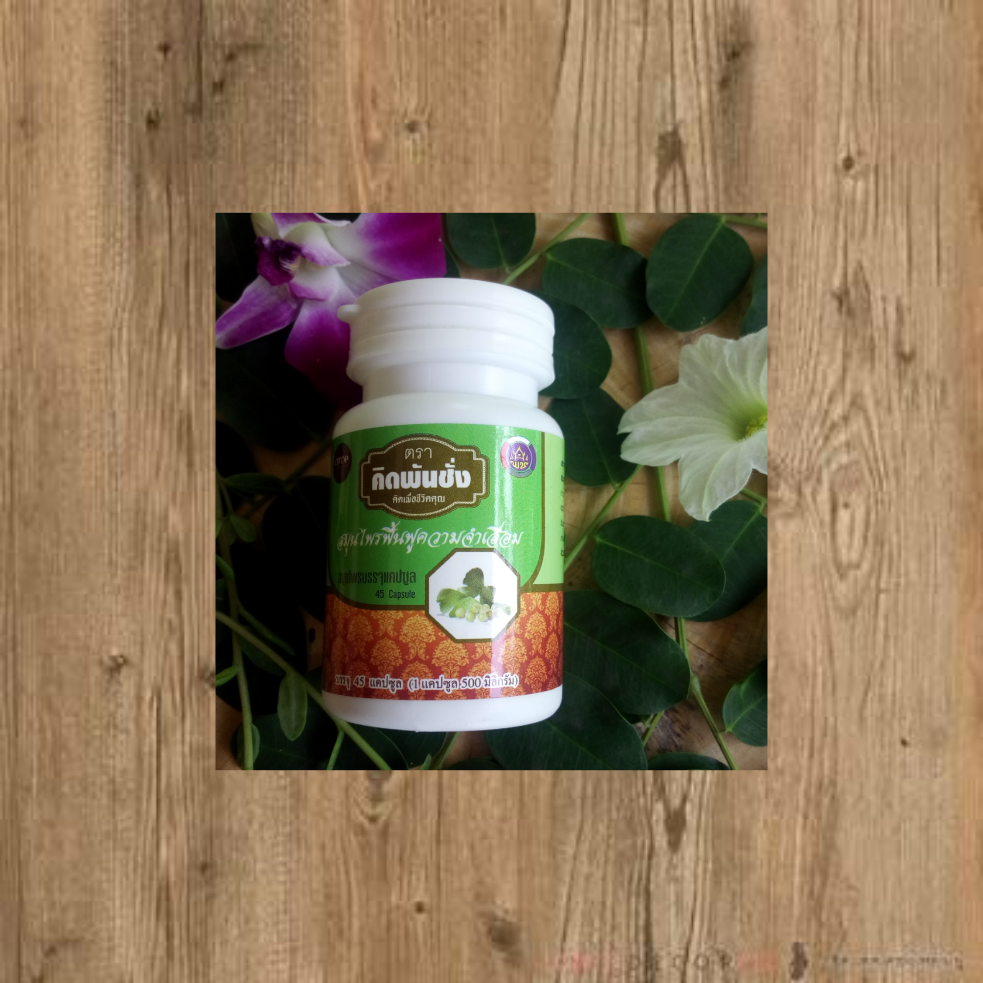 KPC Herbs kpc-herbs