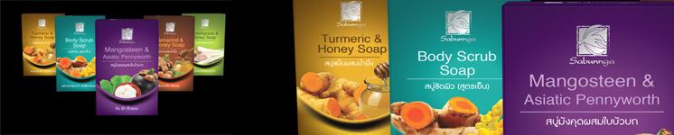 ผลการค้นหารูปภาพสำหรับ สบู่ สบันงา