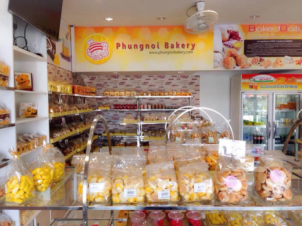 บริษัท ผึ้งน้อยเบเกอรี่ จำกัด