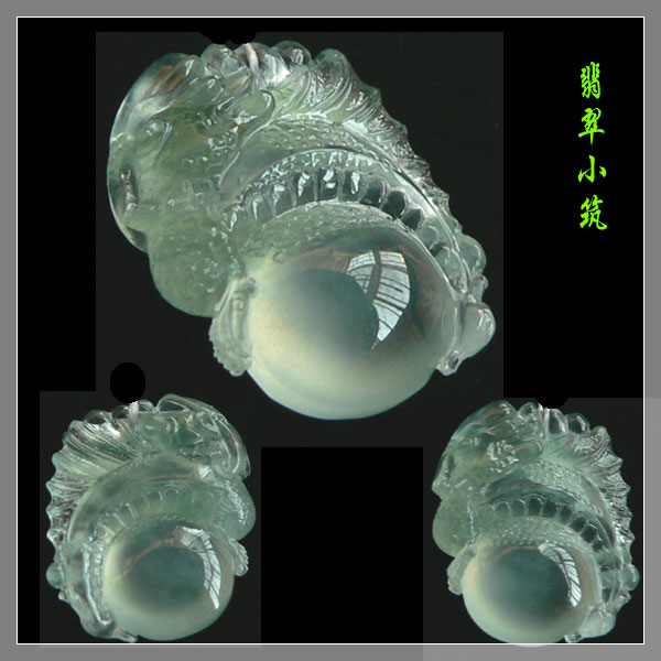 หยก