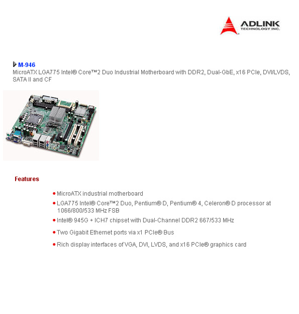 PRODUCT MicroATX : บริษัท ดับบลิว เจ เทคโนโลยี จำกัด | W.J.Technology ...