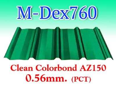 บริษัท เมทัล บิวล์ดิง(ประเทศไทย) จำกัด : M-Dex760 Clean Colorbond az ...