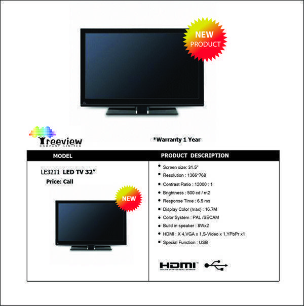 PRODUCT LED TV 32 inch บริษัท ทรีวิว จำกัด Treeview Company Limited
