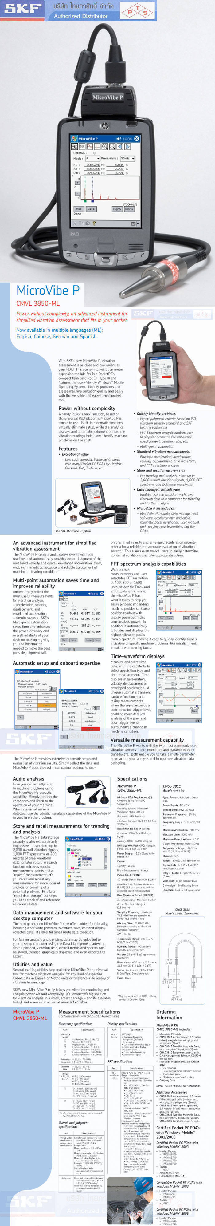 PRODUCT Kเครื่องมือวิเคราะห์ความเสียหายของเครื่องจักรและตลับลูกปืน