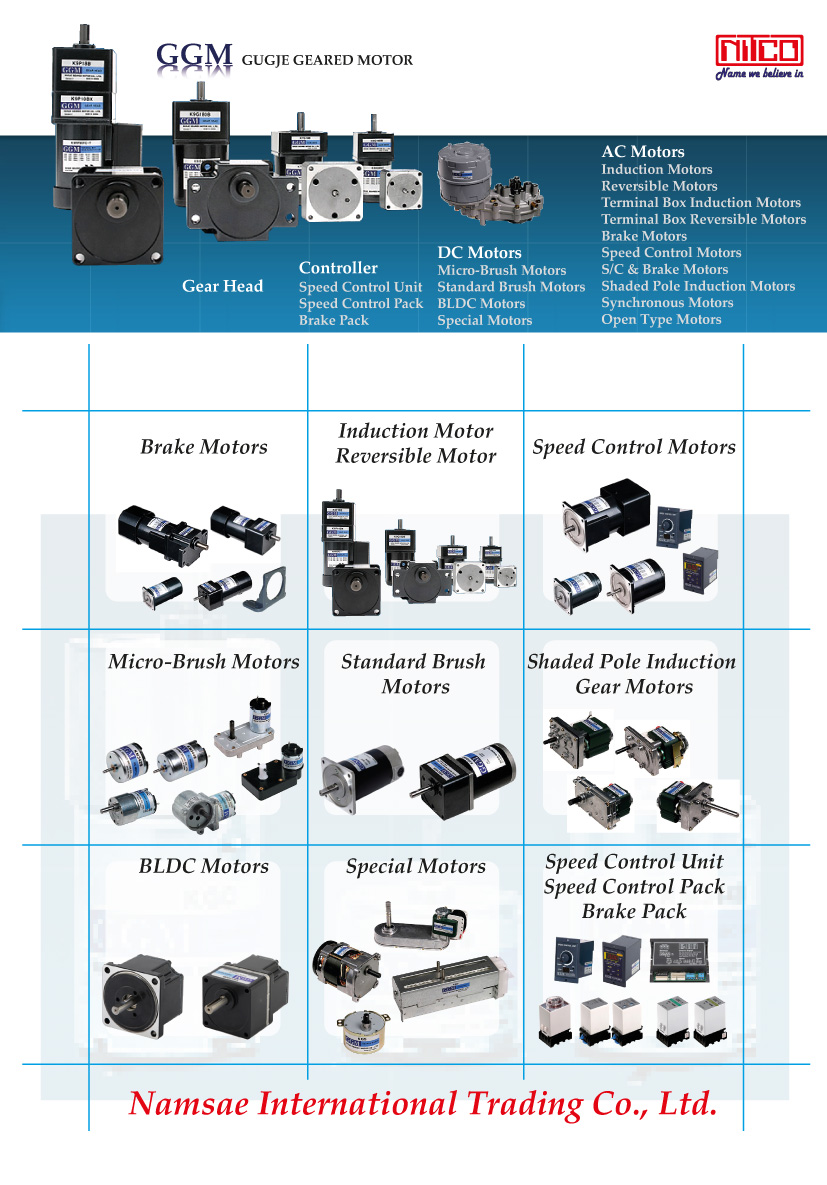 PRODUCT GGM Geared Motor : บริษัท น่ำแซอินเตอร์เทรดดิ้ง จำกัด | Namsae ...