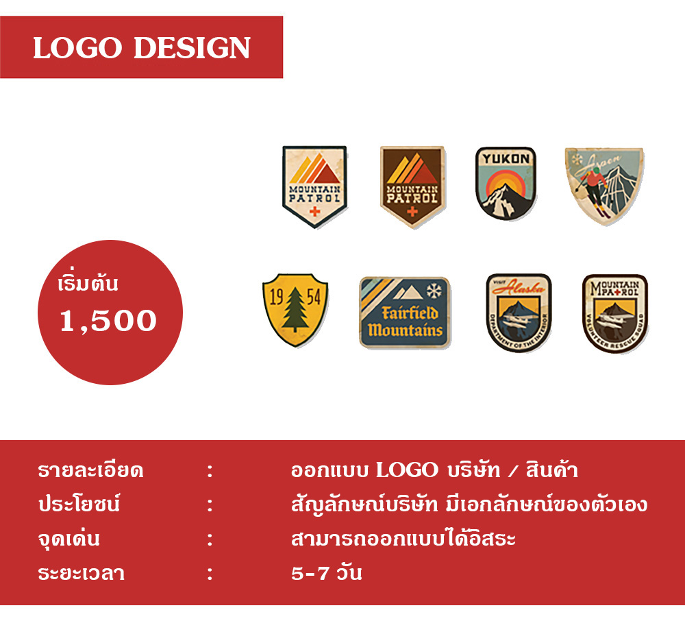 สื่อสิ่งพิมพ์.com : ออกแบบ Logo