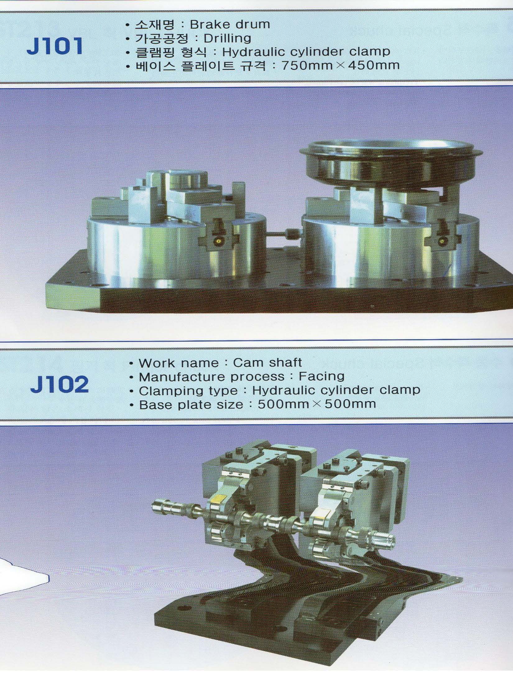 PRODUCT รับออกแบบ JIG AND FIXTURE FOR MILLING MACHINE บริษัท เมคคาท